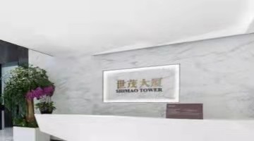 世茂股份2021年报发布，全年销售签约288亿元