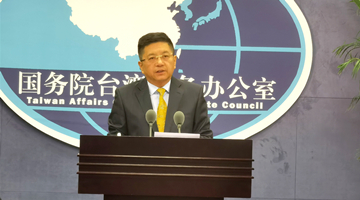 张亚中吕秀莲主张“两岸统合”取代“两岸统一” 国台办回应