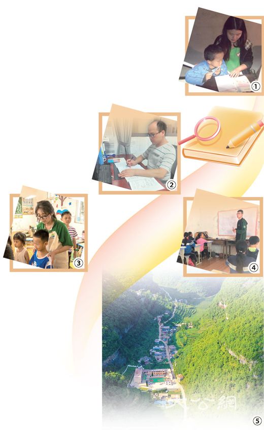 志愿支教，用爱心点亮梦想（讲述．回信背后的故事．当好学生成长的引路人）