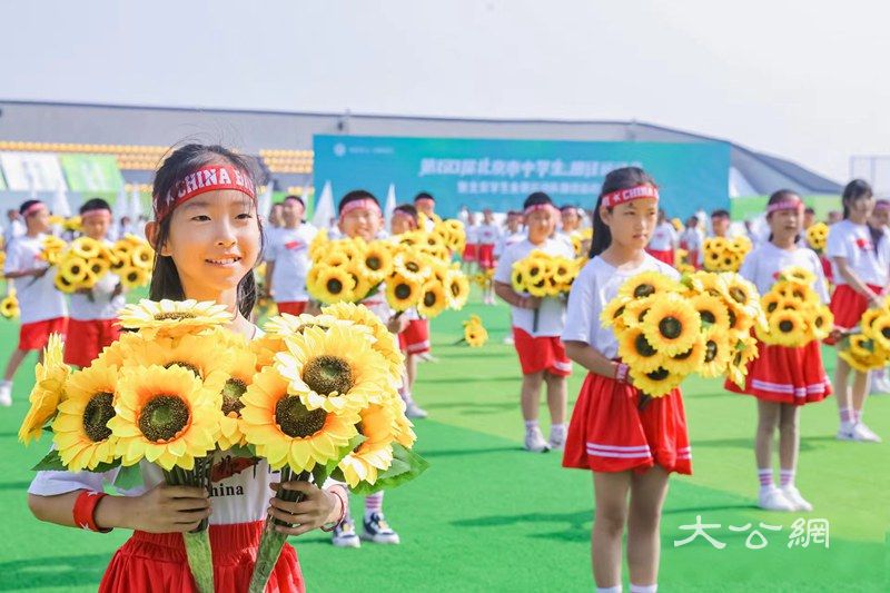 第60届北京市中学生田径运动会开幕
