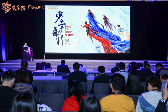 中影年年联合出品动画电影《少年歌行》亮相第30届香港国际影视展