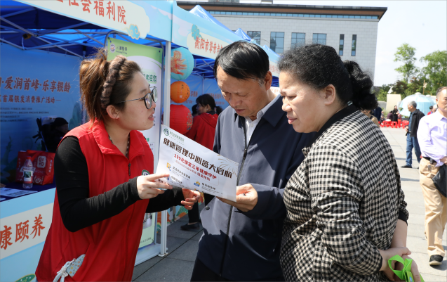 衡阳雁峰首届银发消费推广活动启动