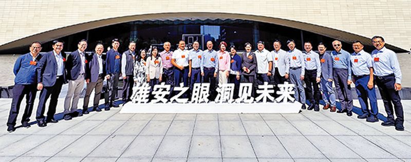 港区全国人大调研组考察雄安新区