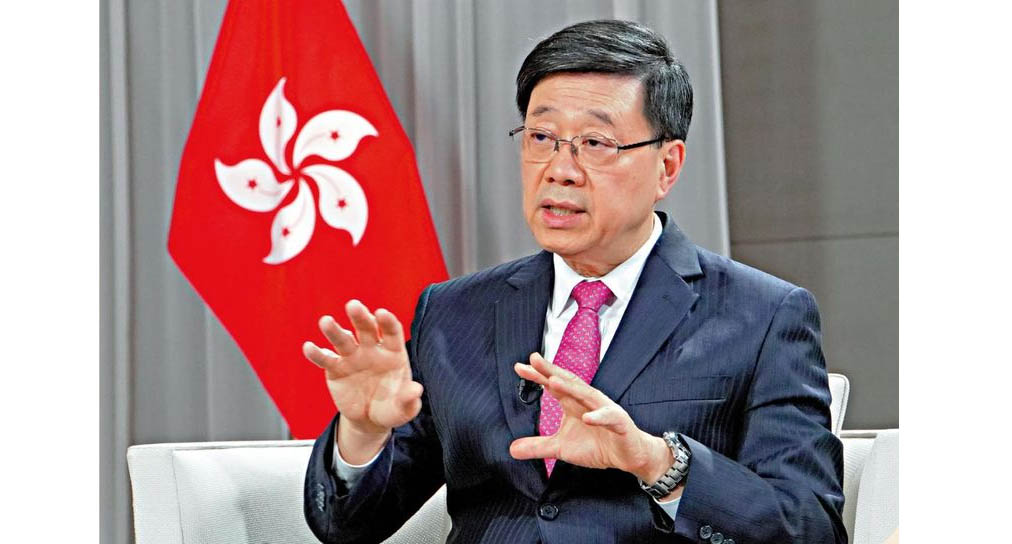 李家超接受《大公报》访问 畅谈施政与规划