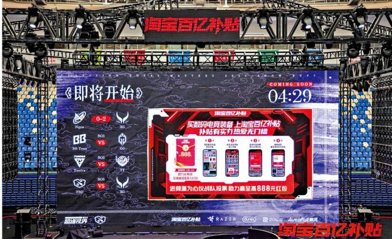 「百亿补贴」涉造假 五电商平台被约