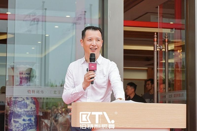 伯特利伟业三十周年庆典暨唐山工业园开业仪式隆重举行