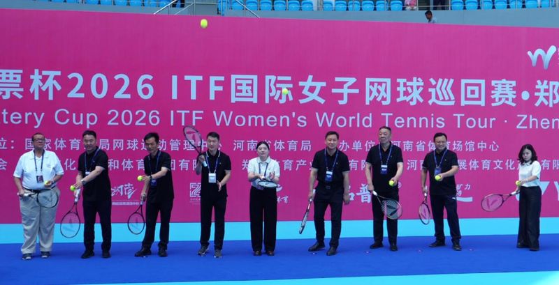 2026ITF国际女子网球巡回赛郑州站开幕