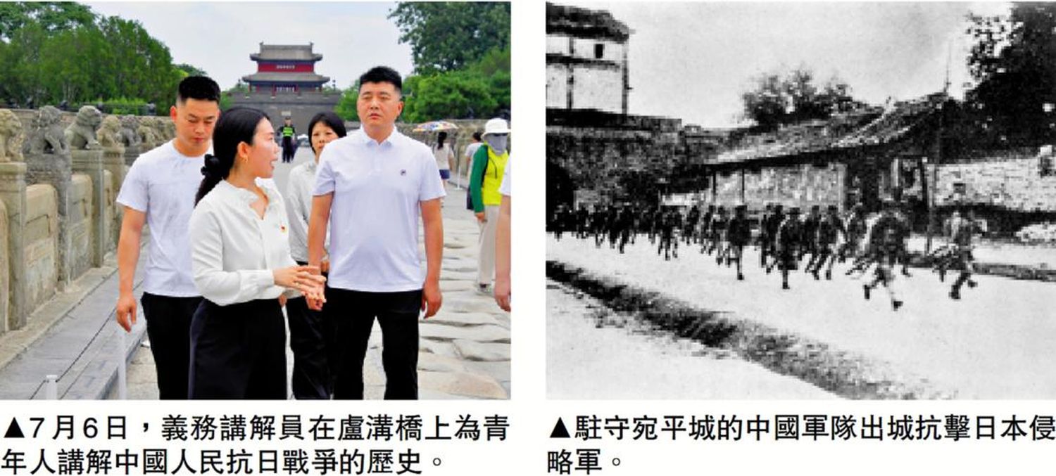 铭记历史 89年前的今天 中国开启全民族抗战