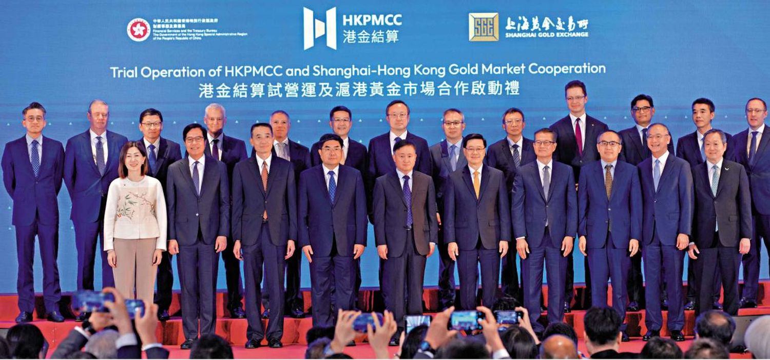 香港黄金结算系统试营运 首日交易畅顺
