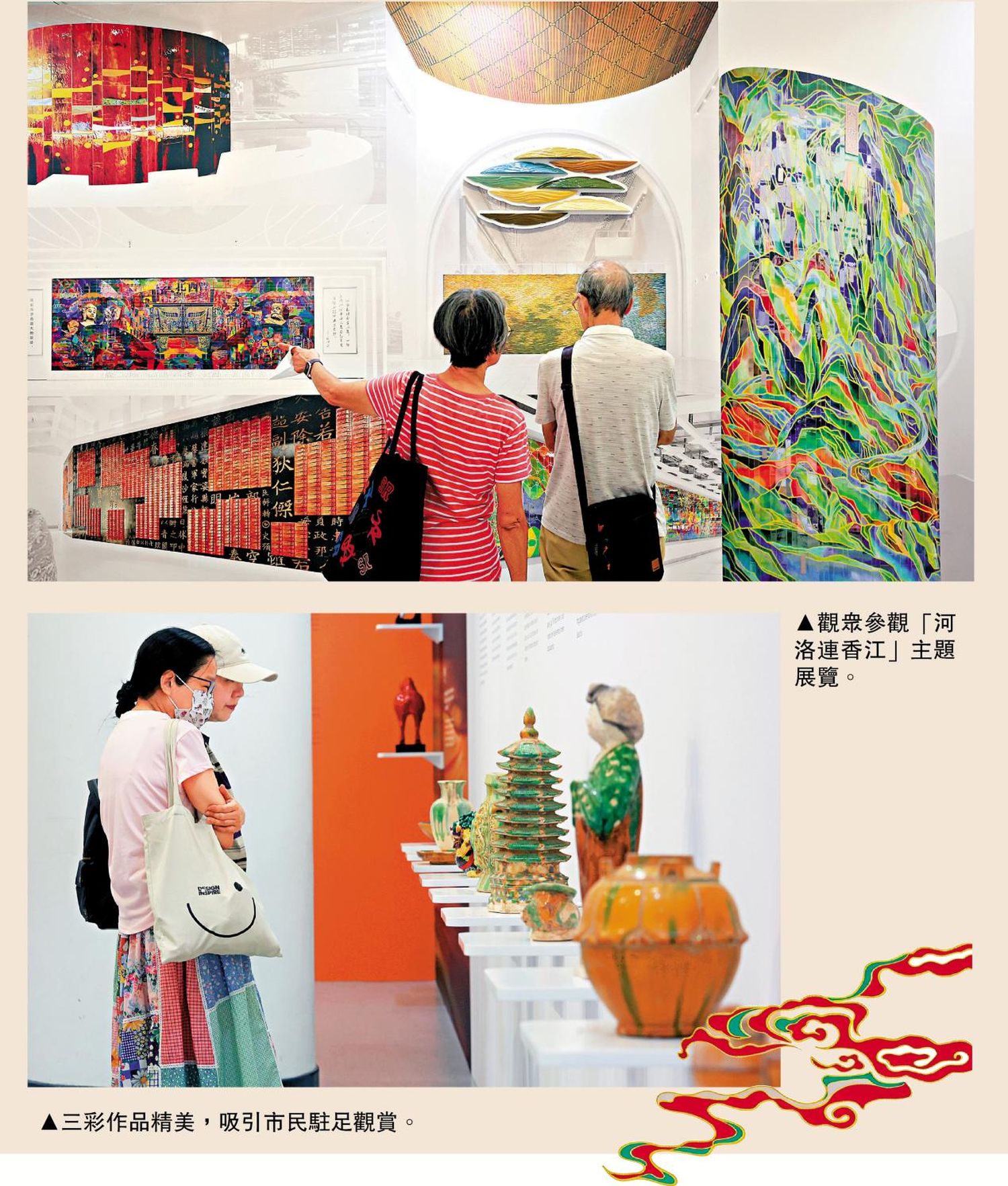 「河洛连香江」主题展一连八日掀参观热潮