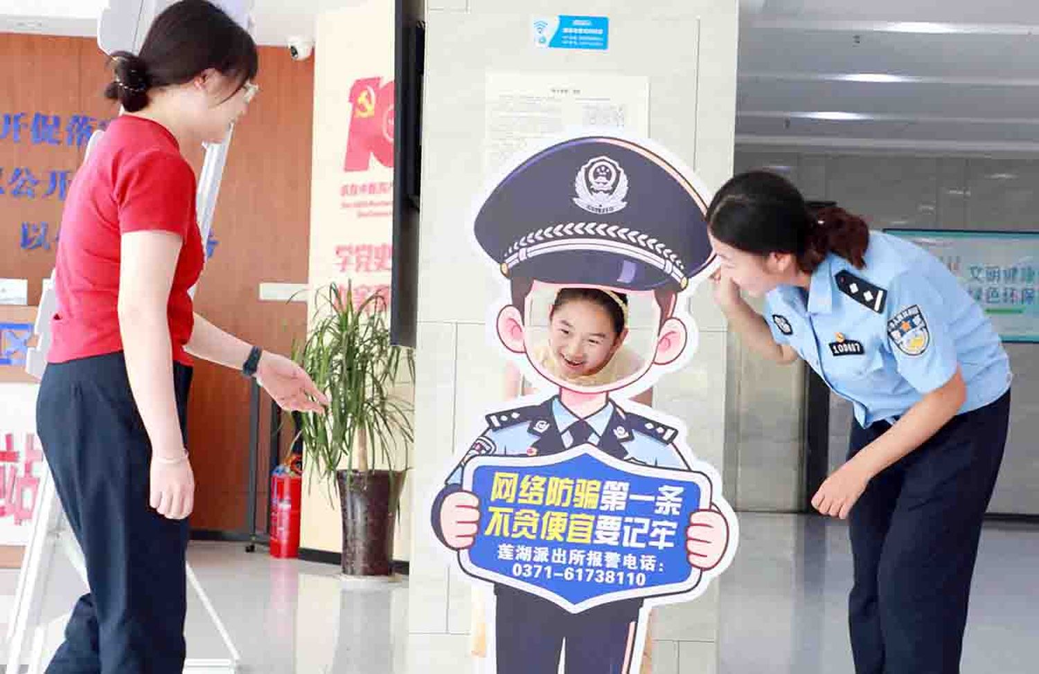 鄭州蓮湖派出所：創新反詐宣傳 守好羣衆“錢袋子”