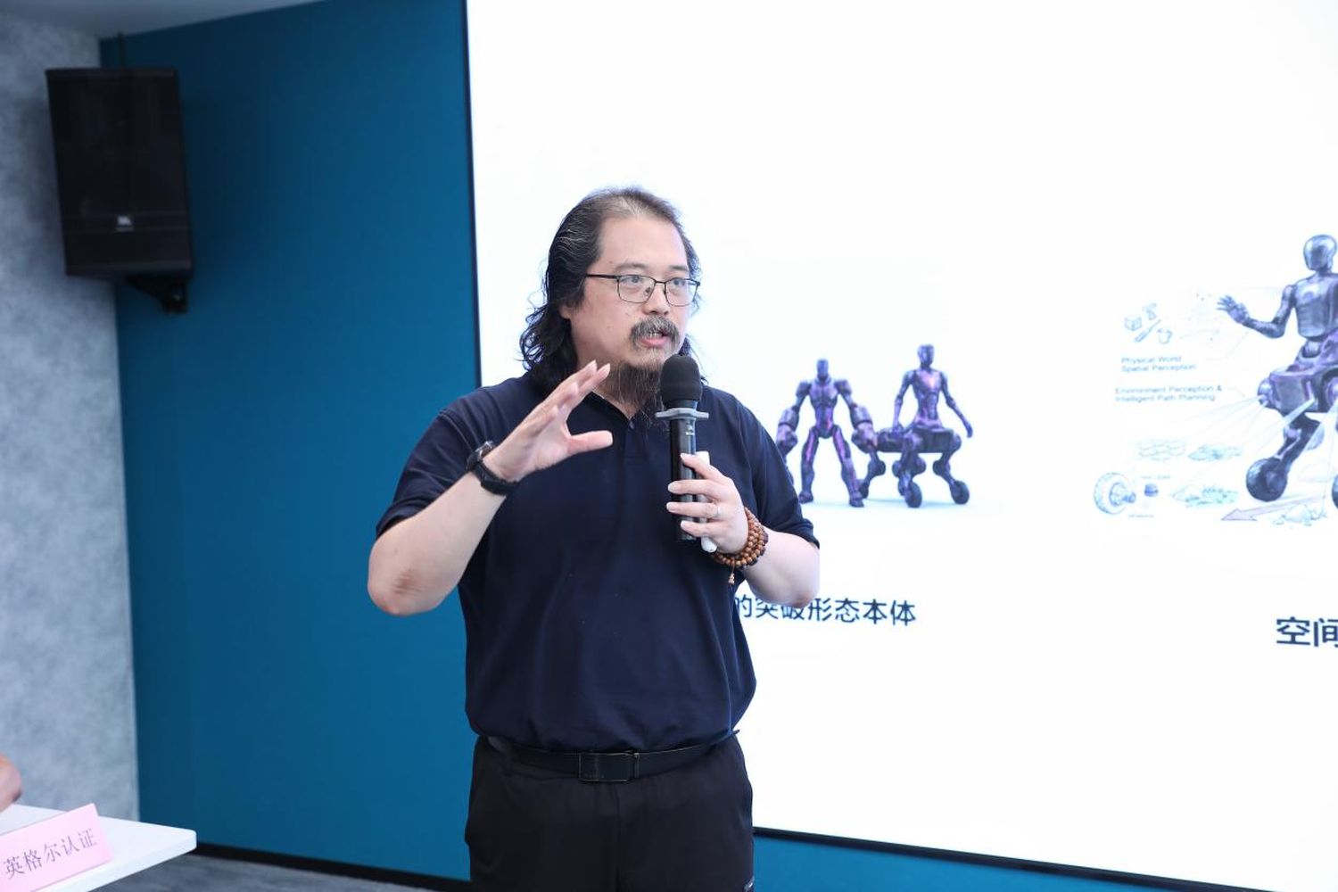 全球首款半人马机器人问世，润科具能开启具身智能新形态
