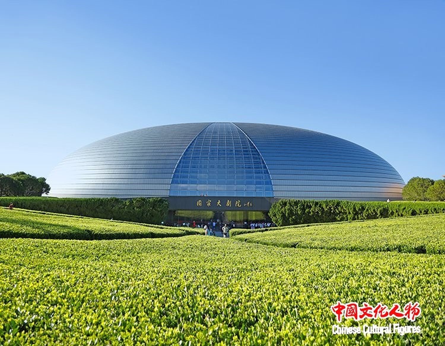 韓玉臣作品再度亮相國家大劇院“古韻今輝—中國當代美術名家經典作品展”