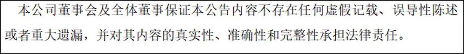 海航科技股份有限公司 2026年第二次臨時董事會決議公告
