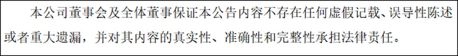 海航科技股份有限公司 關於出售船舶資產計劃的公告
