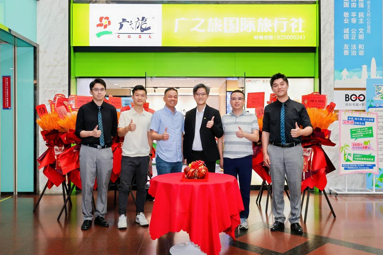 老广心中的“品质旅游”标杆，来深圳了！
