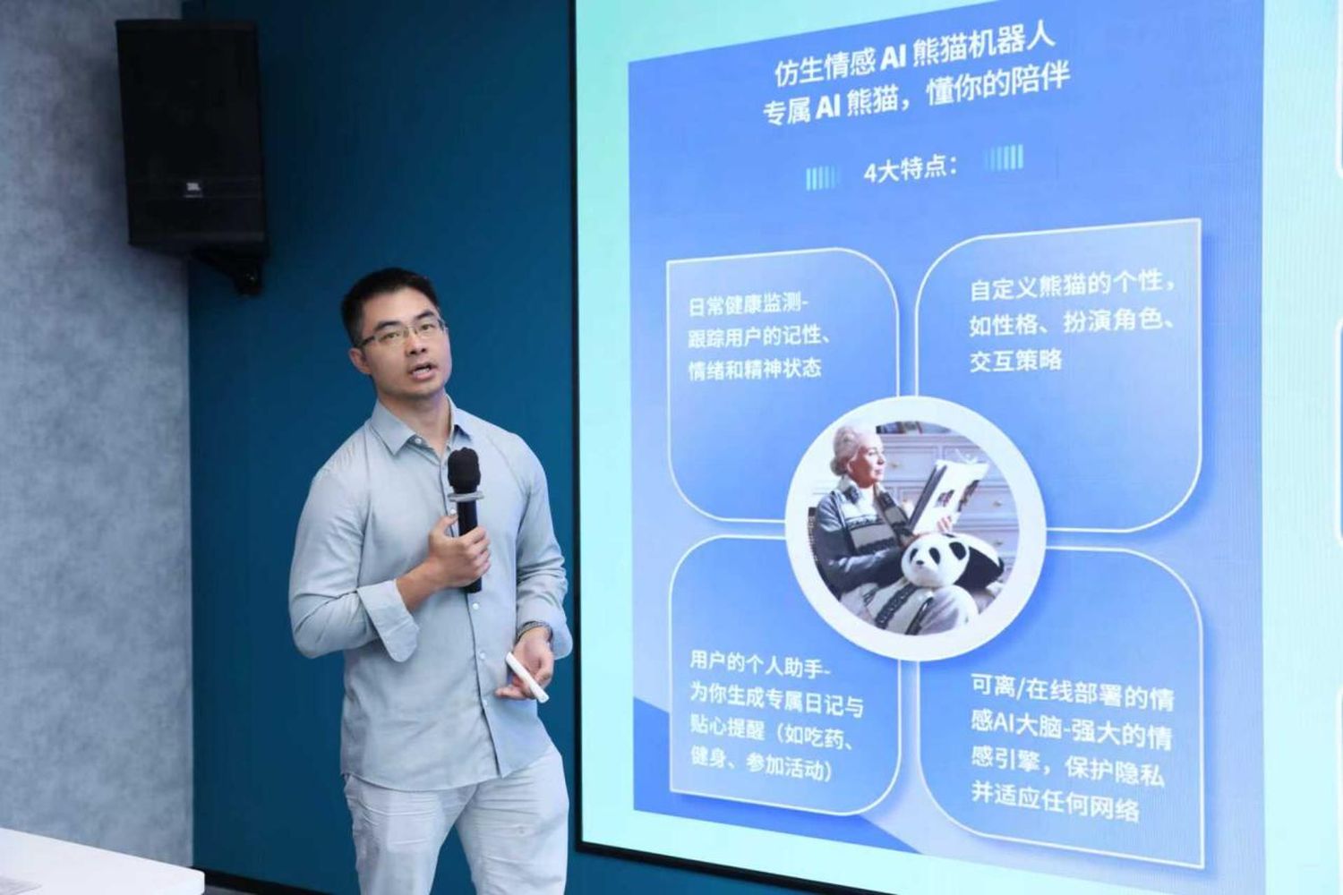 突破AI医疗落地壁垒 无芯科技布局智慧康养新生态
