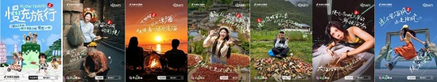 告别特种兵式赶路，年轻人跟着抖音开启“慢充旅行”出游新方式！