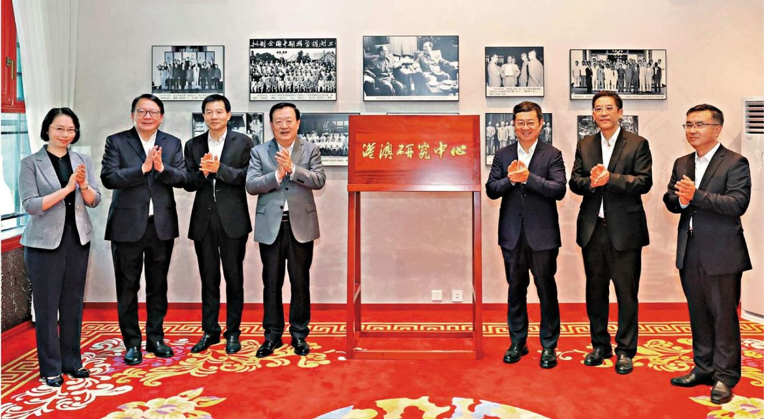 中国社会科学院港澳研究中心北京揭牌 夏宝龙高翔出席活动