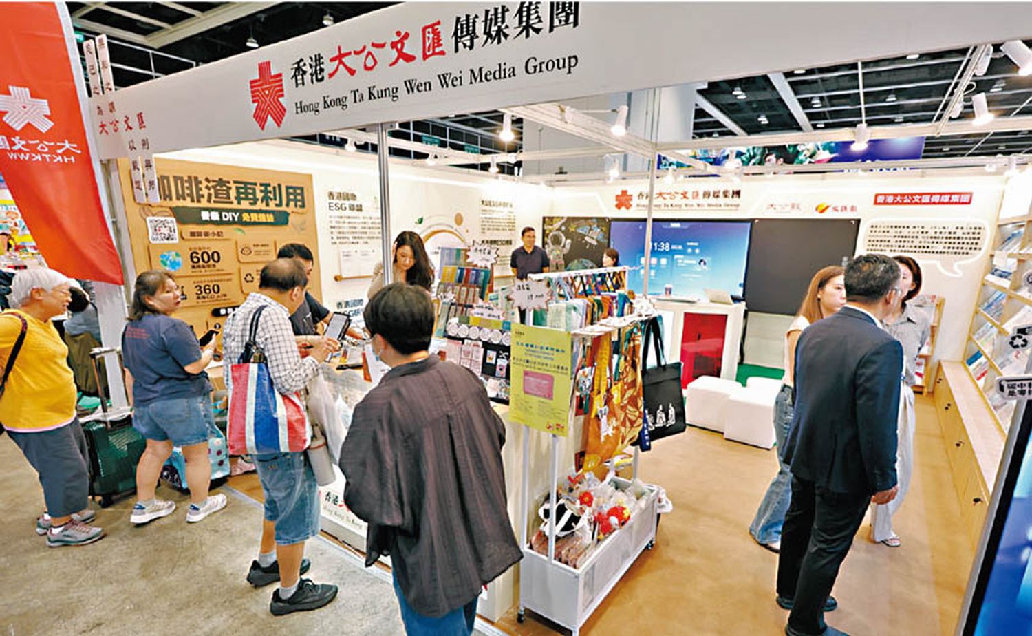 大文集团再度亮相香港书展 展位聚焦绿色发展