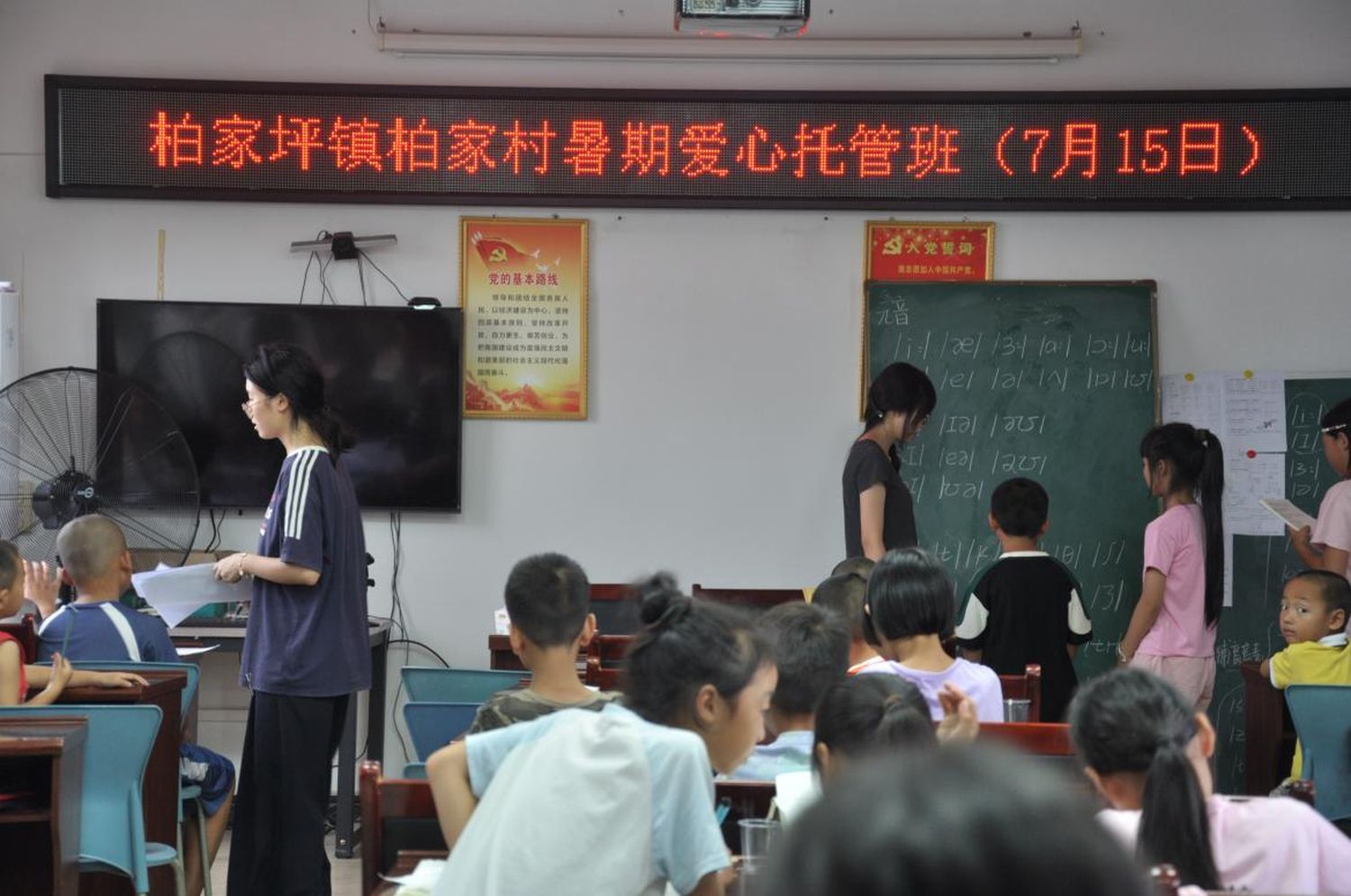 湖南寧遠：鄉村愛心託管班 化解暑期 “帶娃難”
