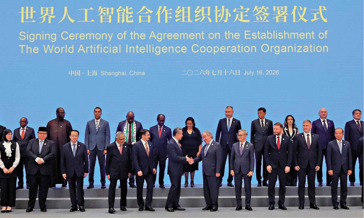 习近平今出席世界人工智能大会开幕式 外媒:中国正在引领全球人工智能治理