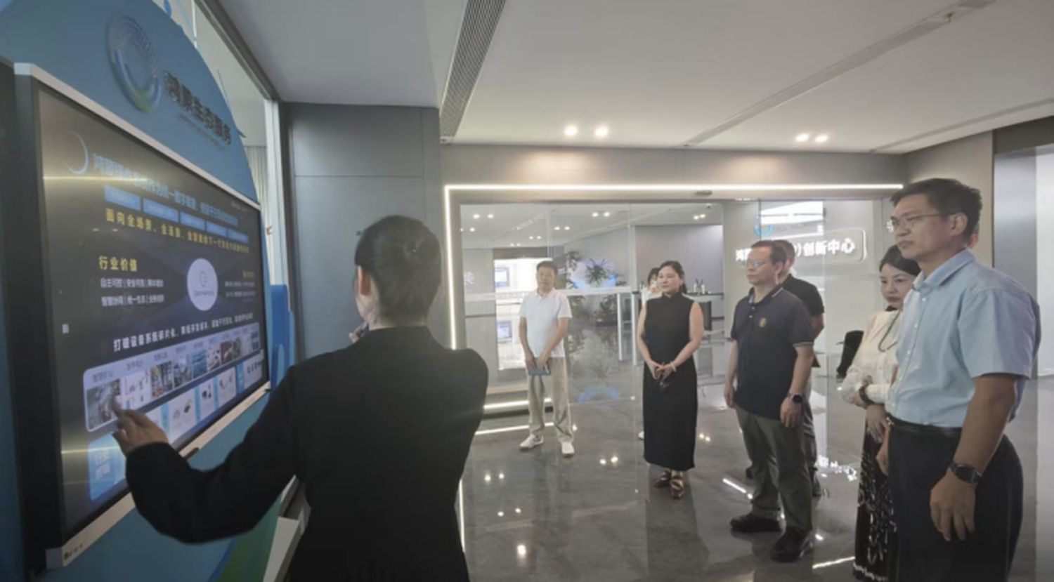 湖南省人工智能協會到鴻蒙生態（長沙）創新中心開展調研交流