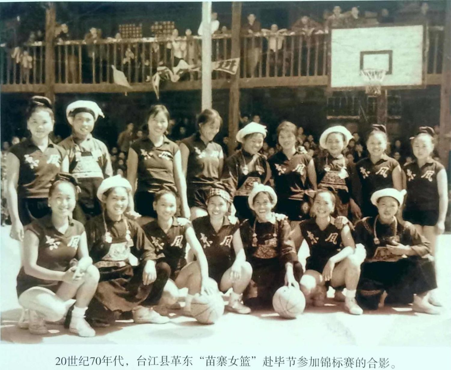 貴州臺江：“村BA”的五年長紅之路