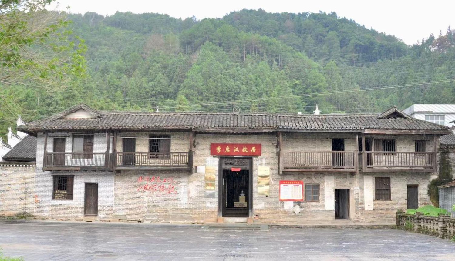 紅脈瀟湘｜工運先驅李啓漢 黨的“坐獄最早最苦的同志”