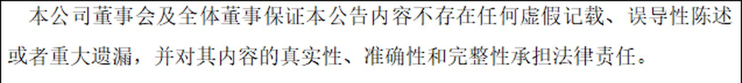 海航科技股份有限公司 关于2026年第二次以回购部分 境内上市外资股（B股）股份的回购报告书