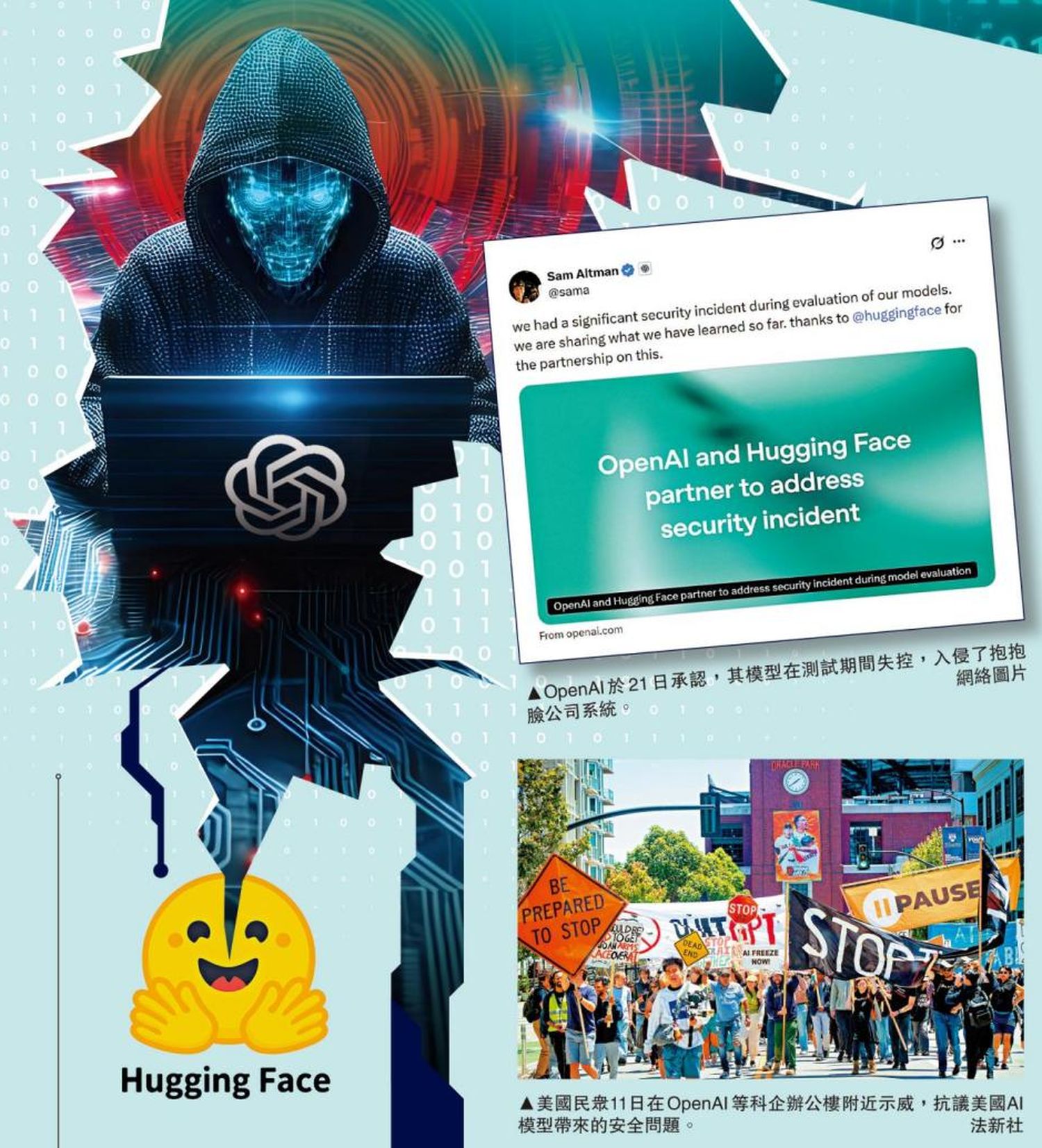 OpenAI模型罕见失控 入侵开源平台 受害方求助美企被拒 中国大模型救场