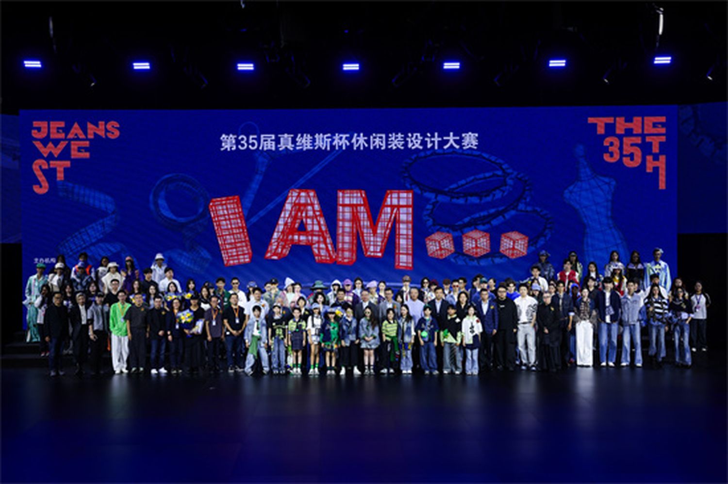 探索《I AM...》，不設邊界——第35屆真維斯杯總決賽在京精彩上演