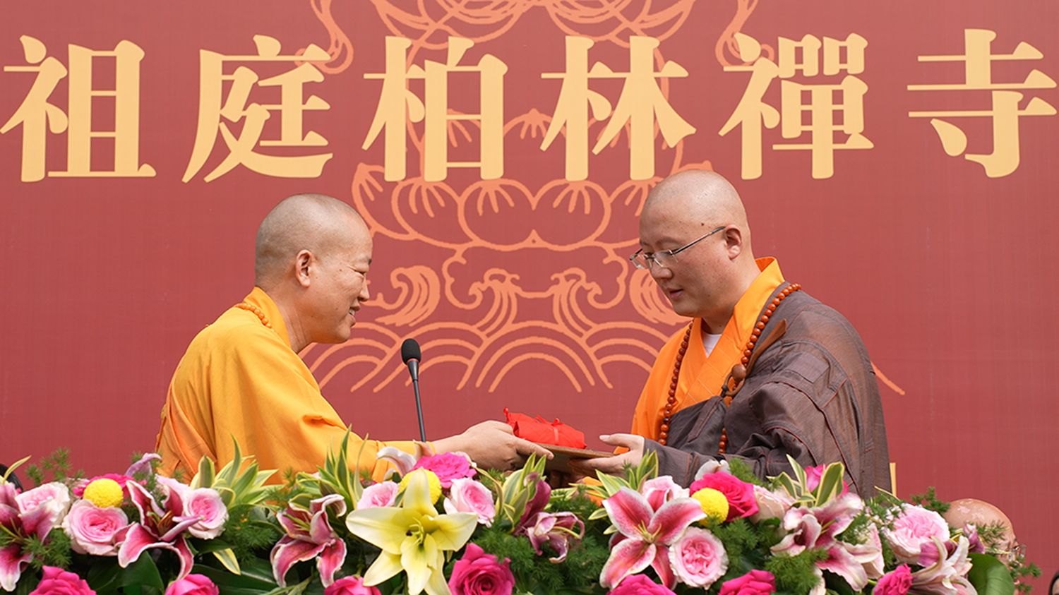 香江遙賀祖庭盛事 柏林禪寺明無法師榮膺住持